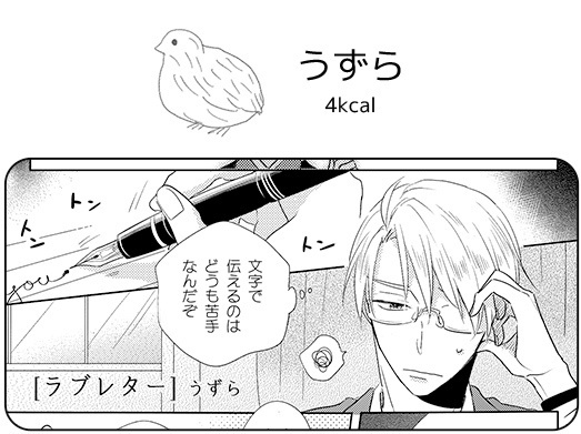 米英アンソロジー『ディアミスターユー』