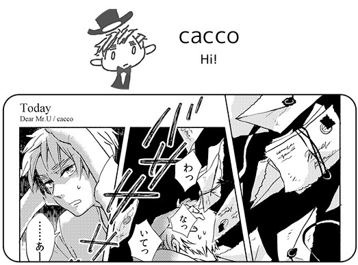 米英アンソロジー『ディアミスターユー』