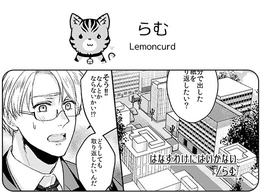 米英アンソロジー『ディアミスターユー』