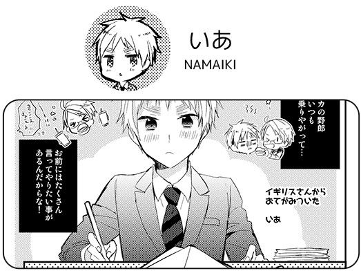 米英アンソロジー『ディアミスターユー』