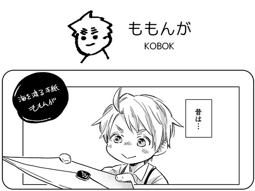 米英アンソロジー『ディアミスターユー』