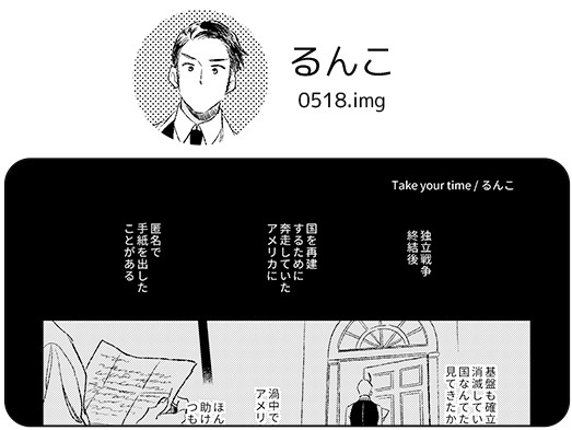 米英アンソロジー『ディアミスターユー』