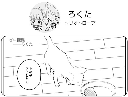 米英アンソロジー『ディアミスターユー』