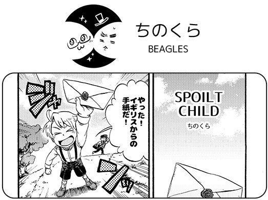 米英アンソロジー『ディアミスターユー』