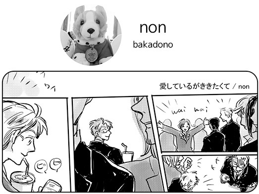 米英アンソロジー『ディアミスターユー』