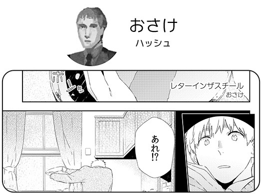 米英アンソロジー『ディアミスターユー』