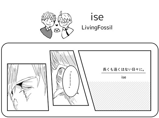 米英アンソロジー『ディアミスターユー』