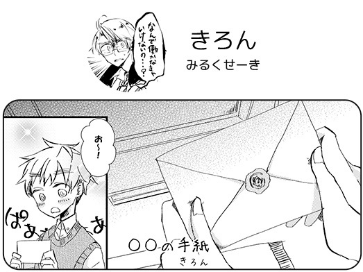 米英アンソロジー『ディアミスターユー』