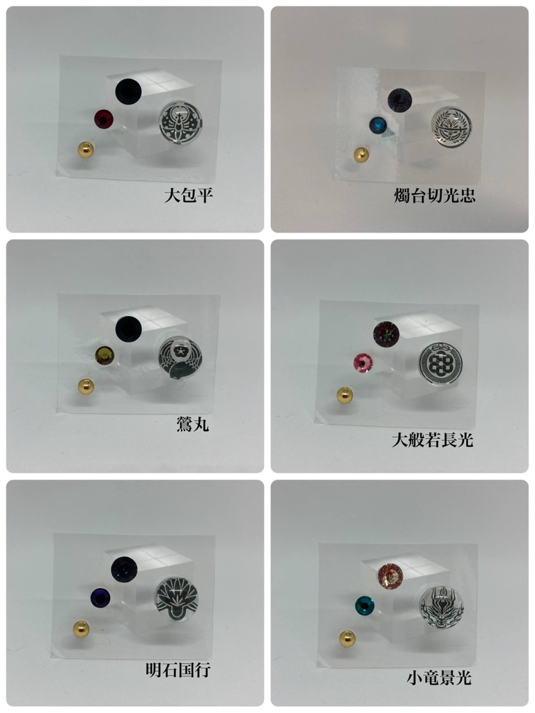 刀紋ピアス 【太刀】