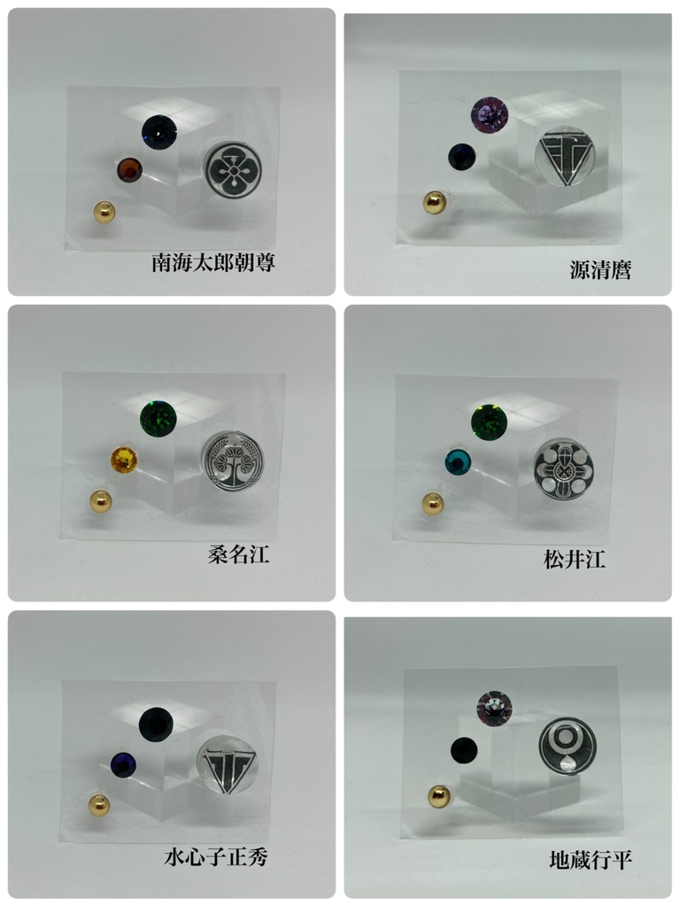 刀紋ピアス 【打刀】