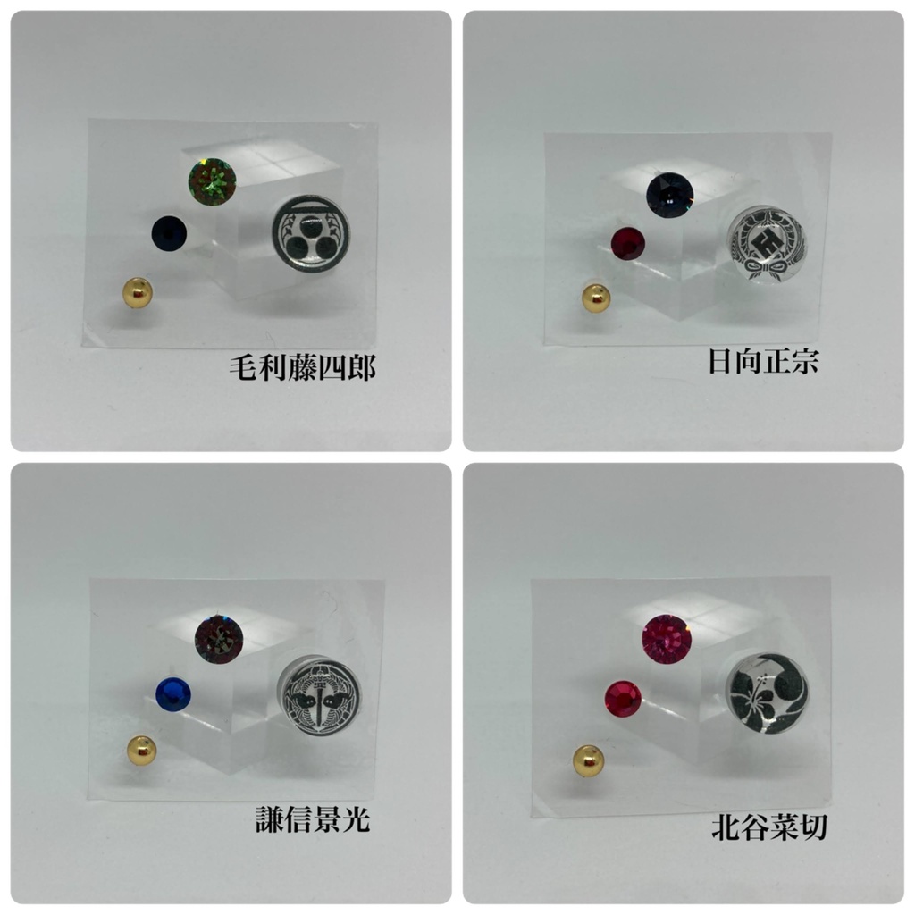 刀紋ピアス 【短刀】