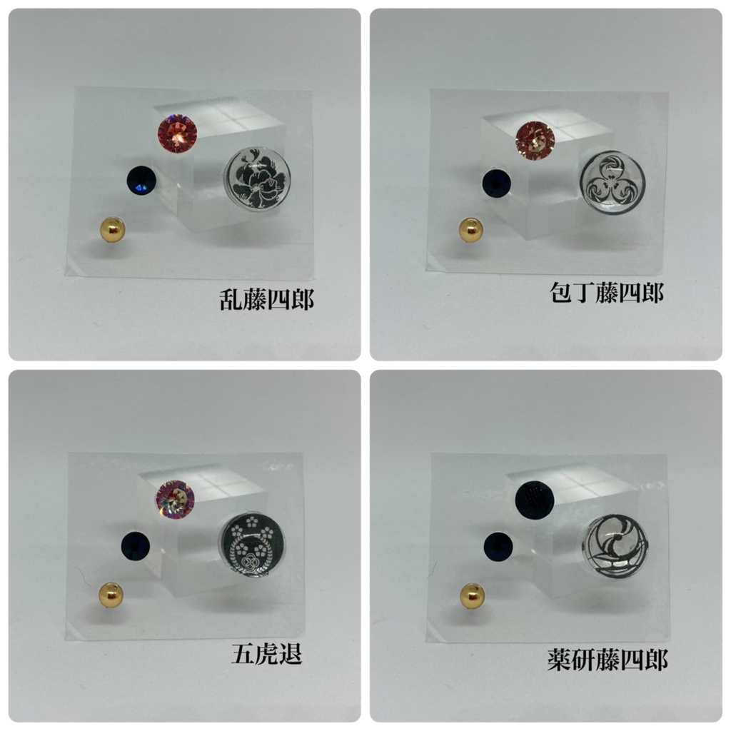 刀紋ピアス 【短刀】