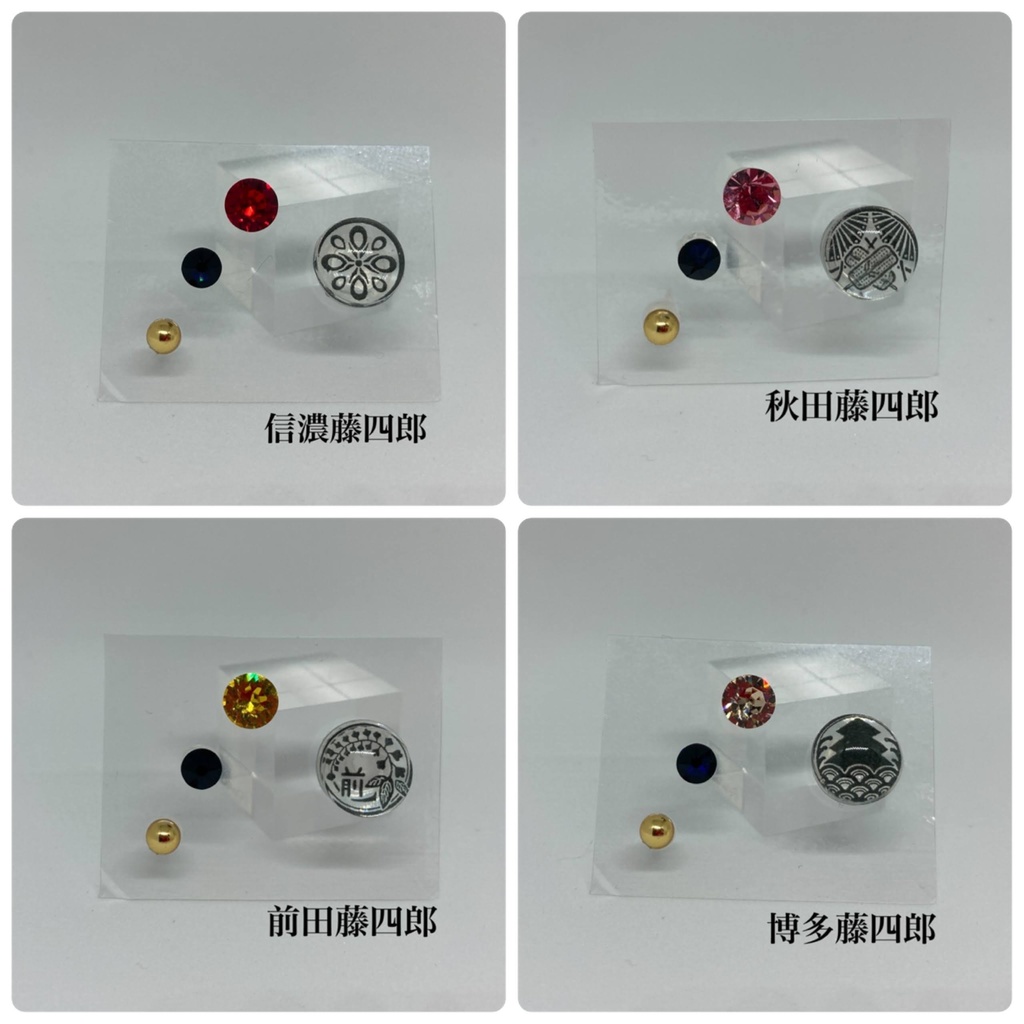 刀紋ピアス 【短刀】