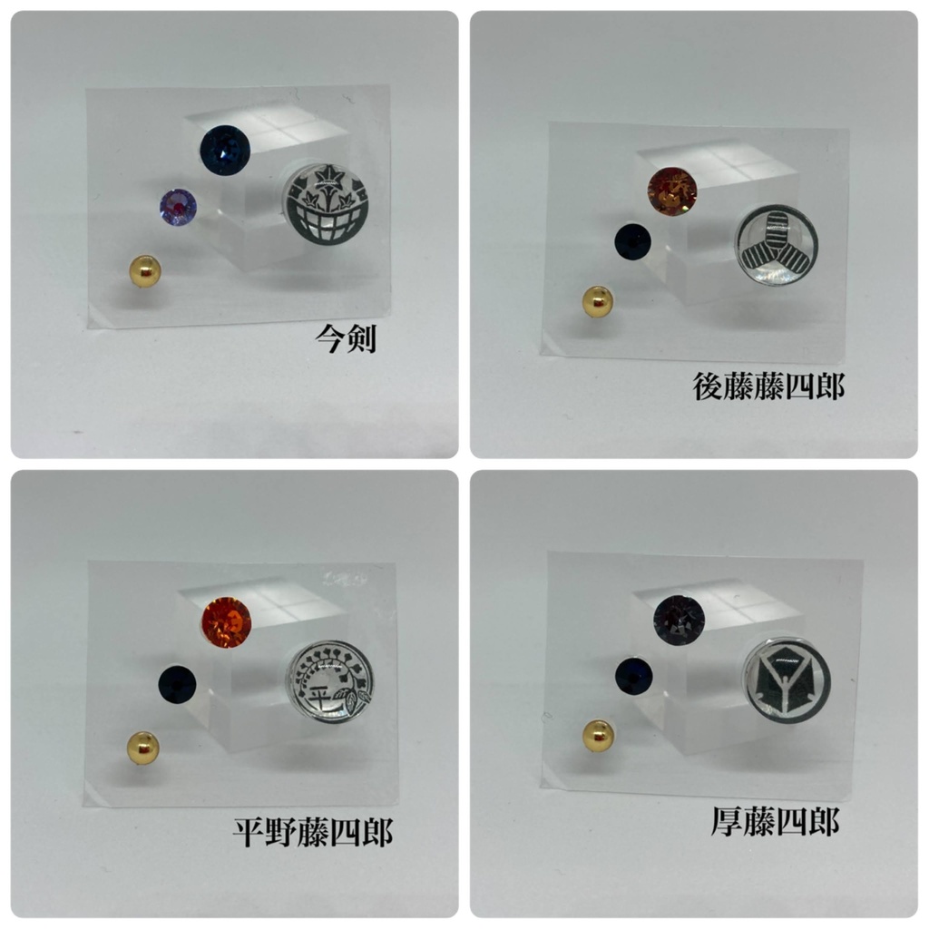 刀紋ピアス 【短刀】