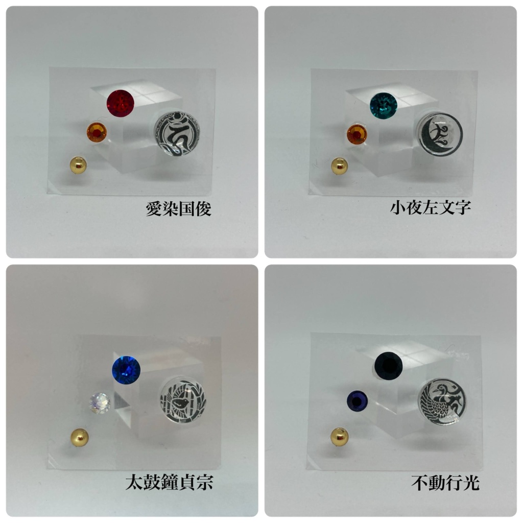 刀紋ピアス 【短刀】