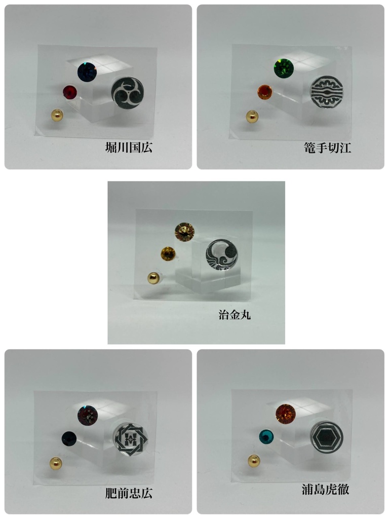 刀紋ピアス【脇差・槍・大太刀・薙刀・剣】