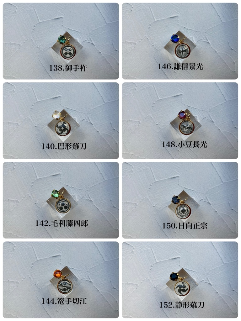 刀紋スクエア ピアス&イヤリング