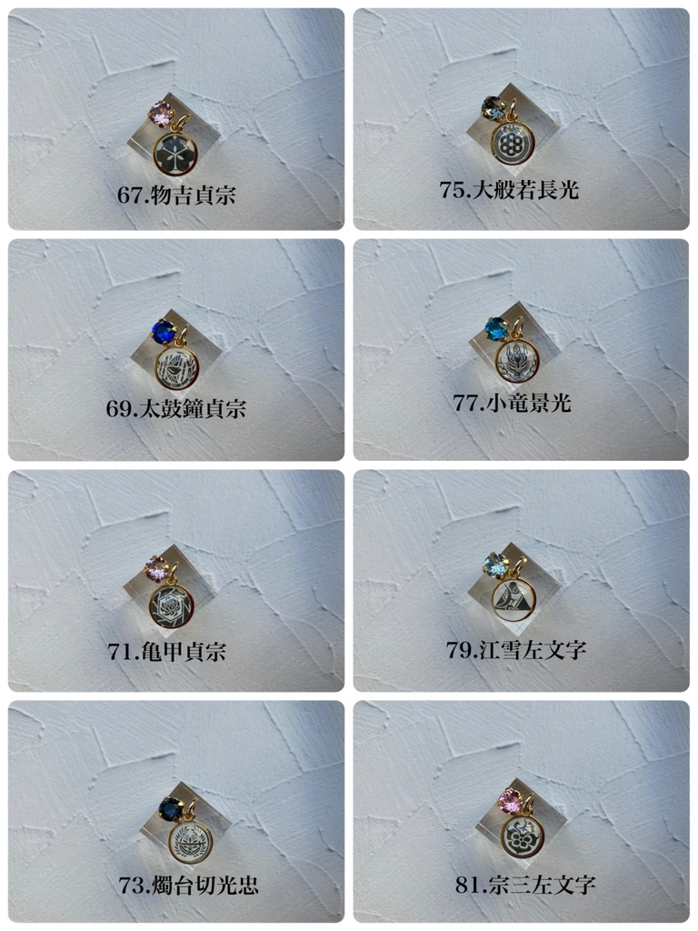 刀紋スクエア ピアス&イヤリング