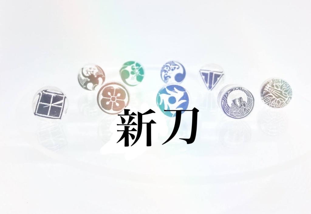 刀紋ピアスセット　新作