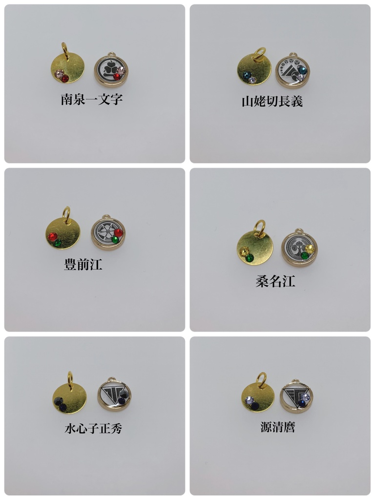 刀紋 ネックレス