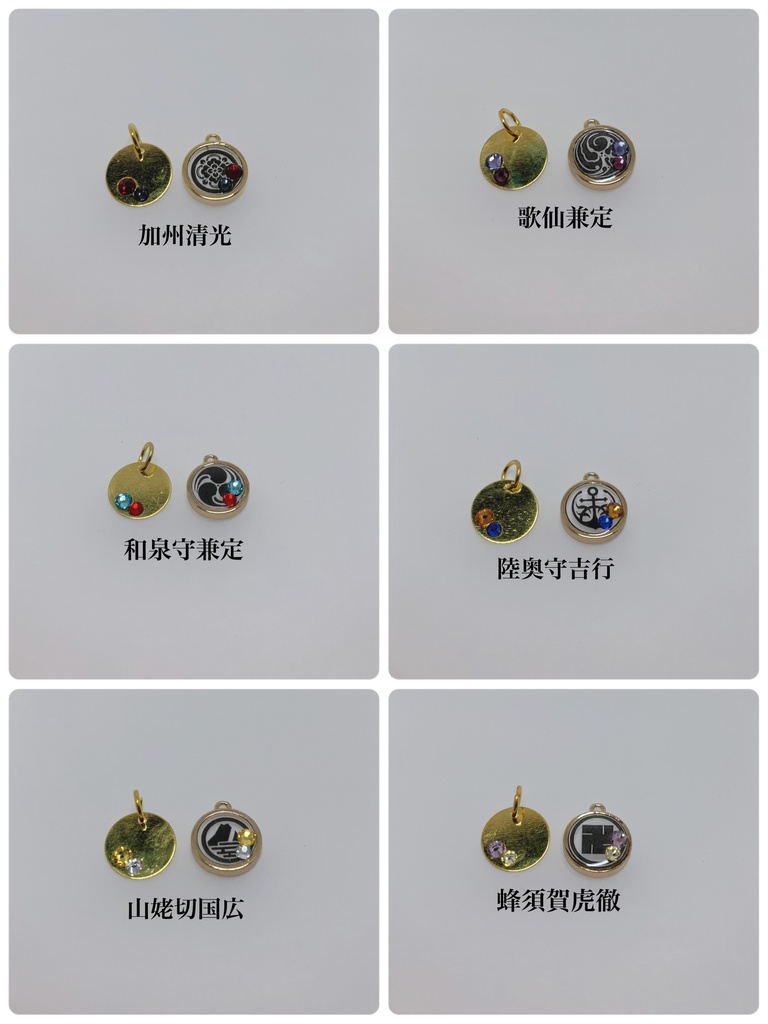 刀紋 ネックレス