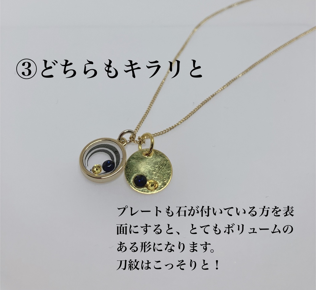 刀紋 ネックレス