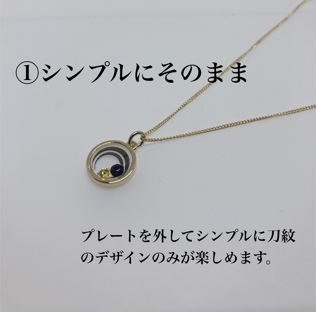 刀紋 ネックレス