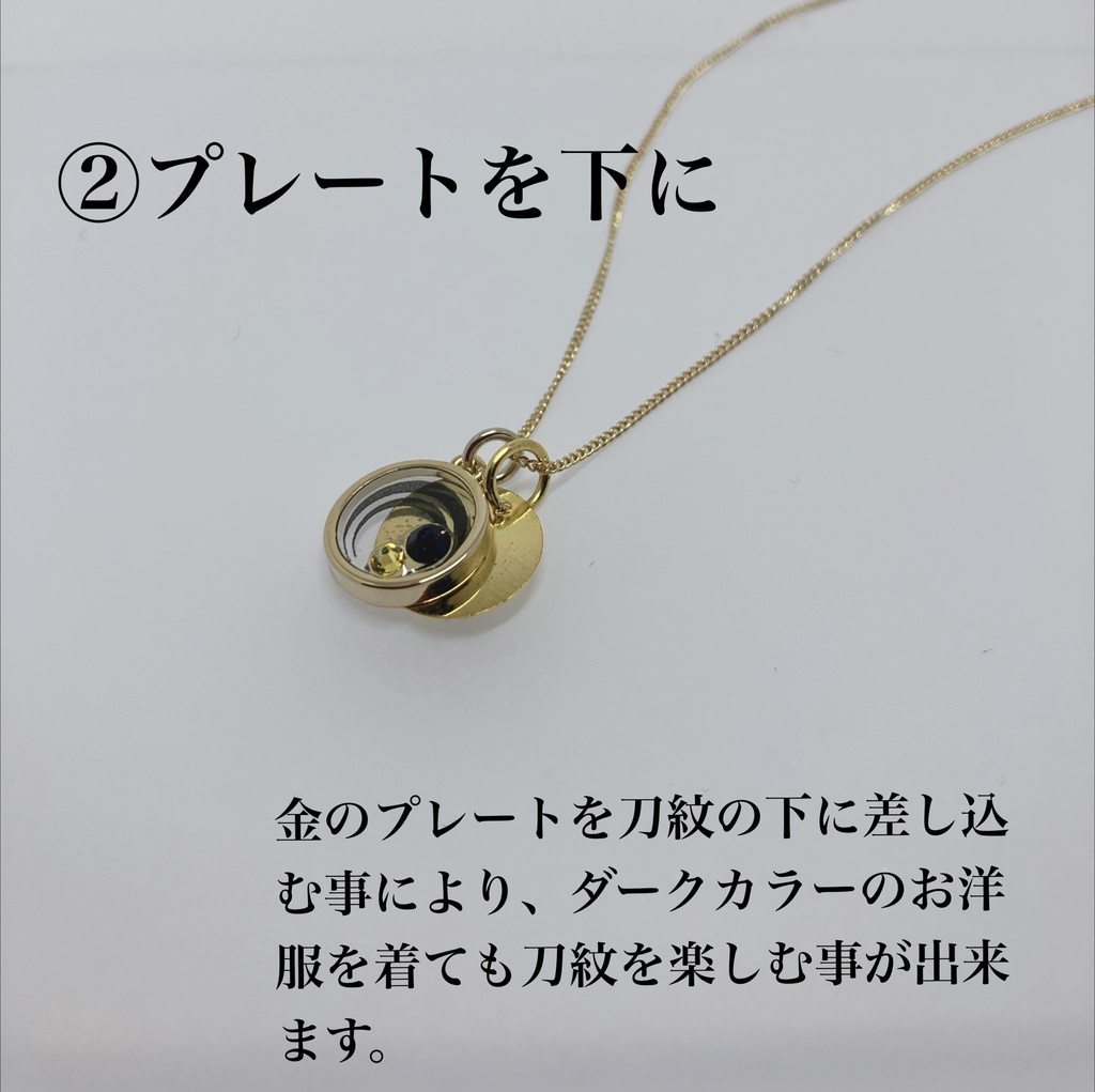 刀紋 ネックレス