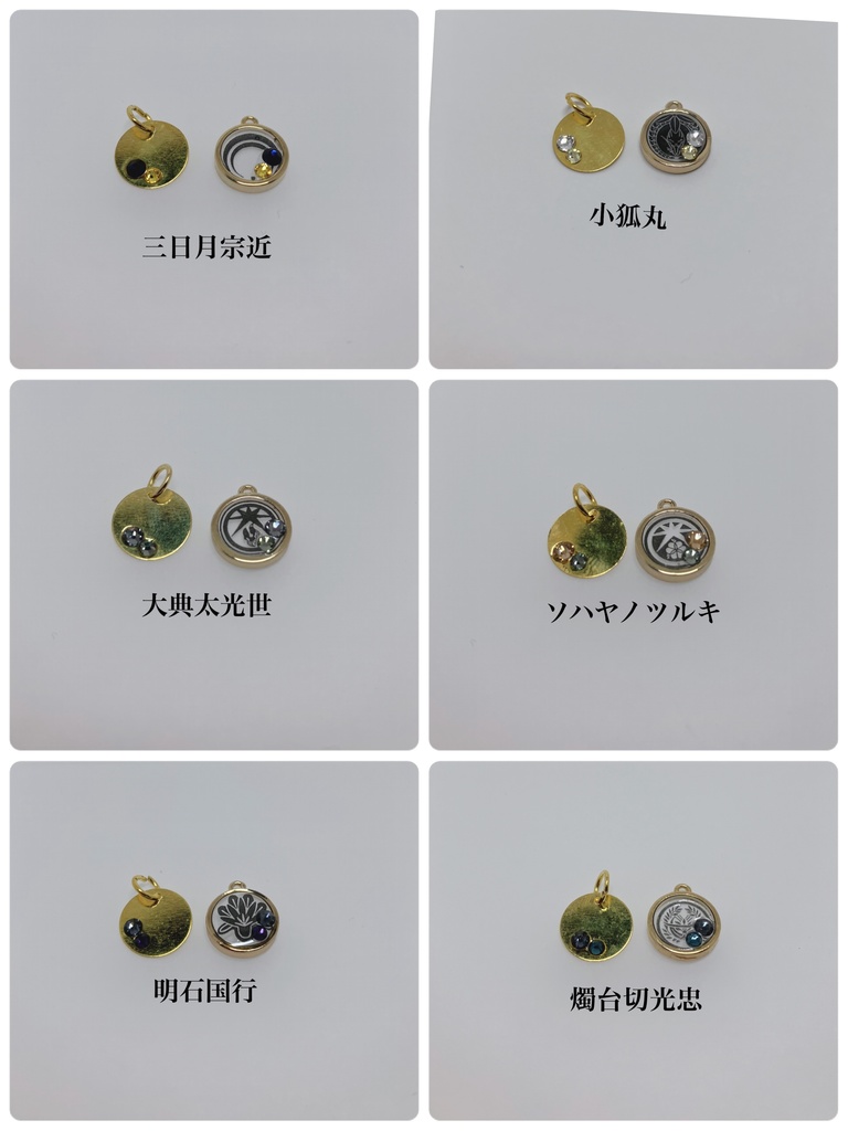 刀紋 ネックレス