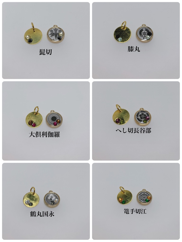 刀紋 ネックレス