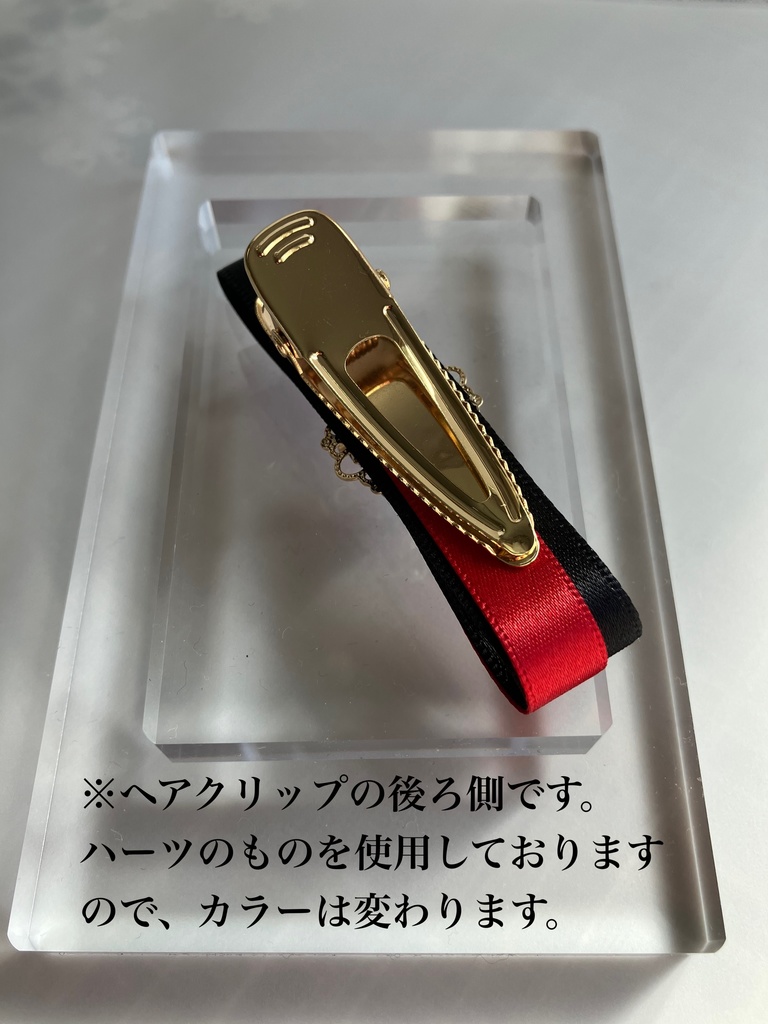 ツイステ風 寮イメージ ヘアクリップ