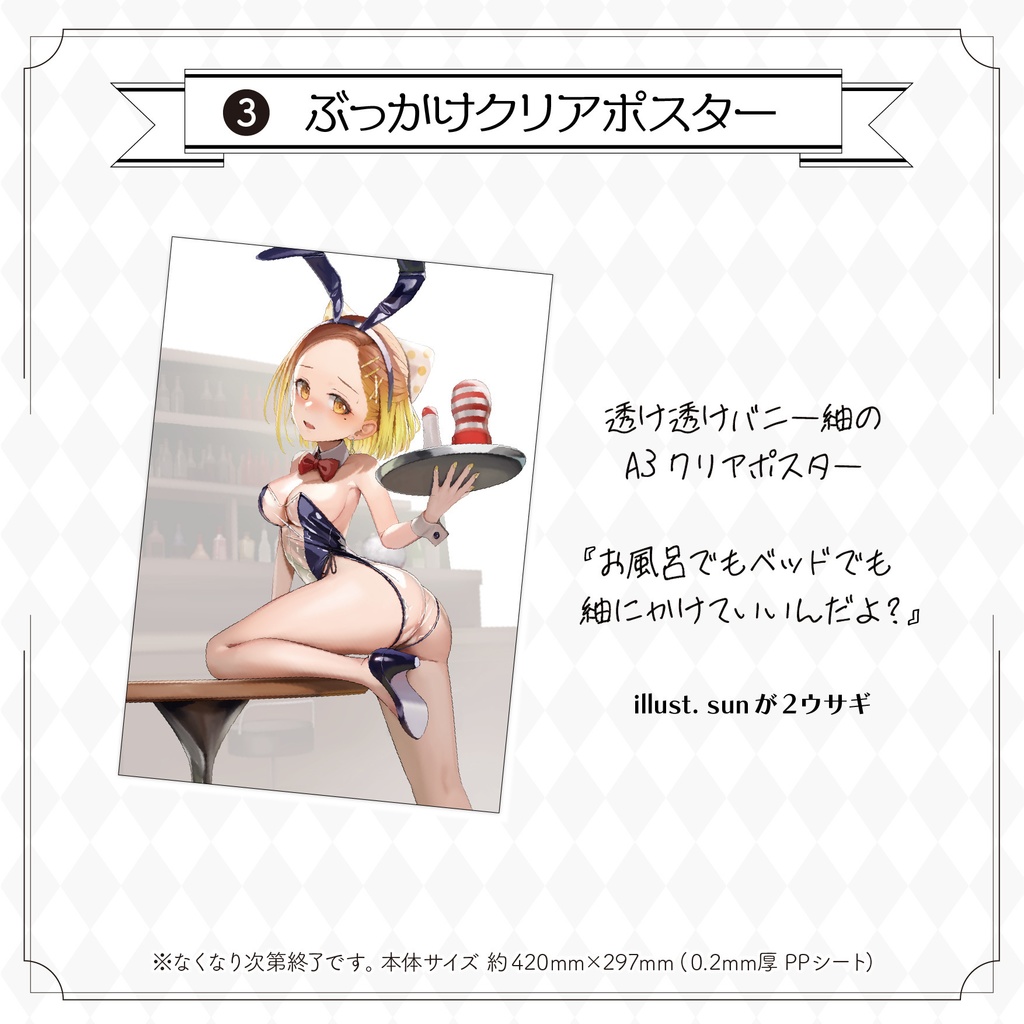 C101 Vtuber小越紬 オリジナルグッズ