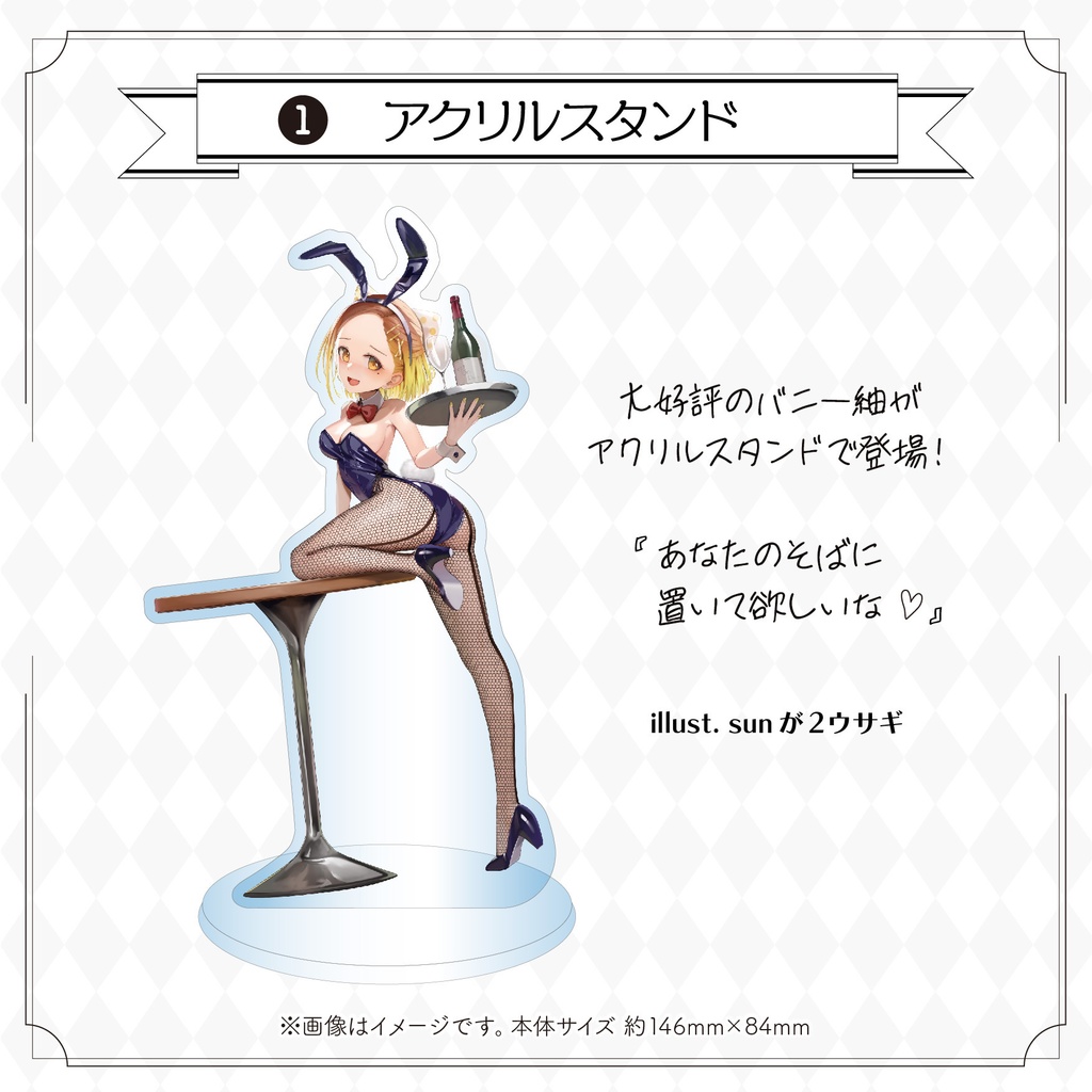 C101 Vtuber小越紬 オリジナルグッズ