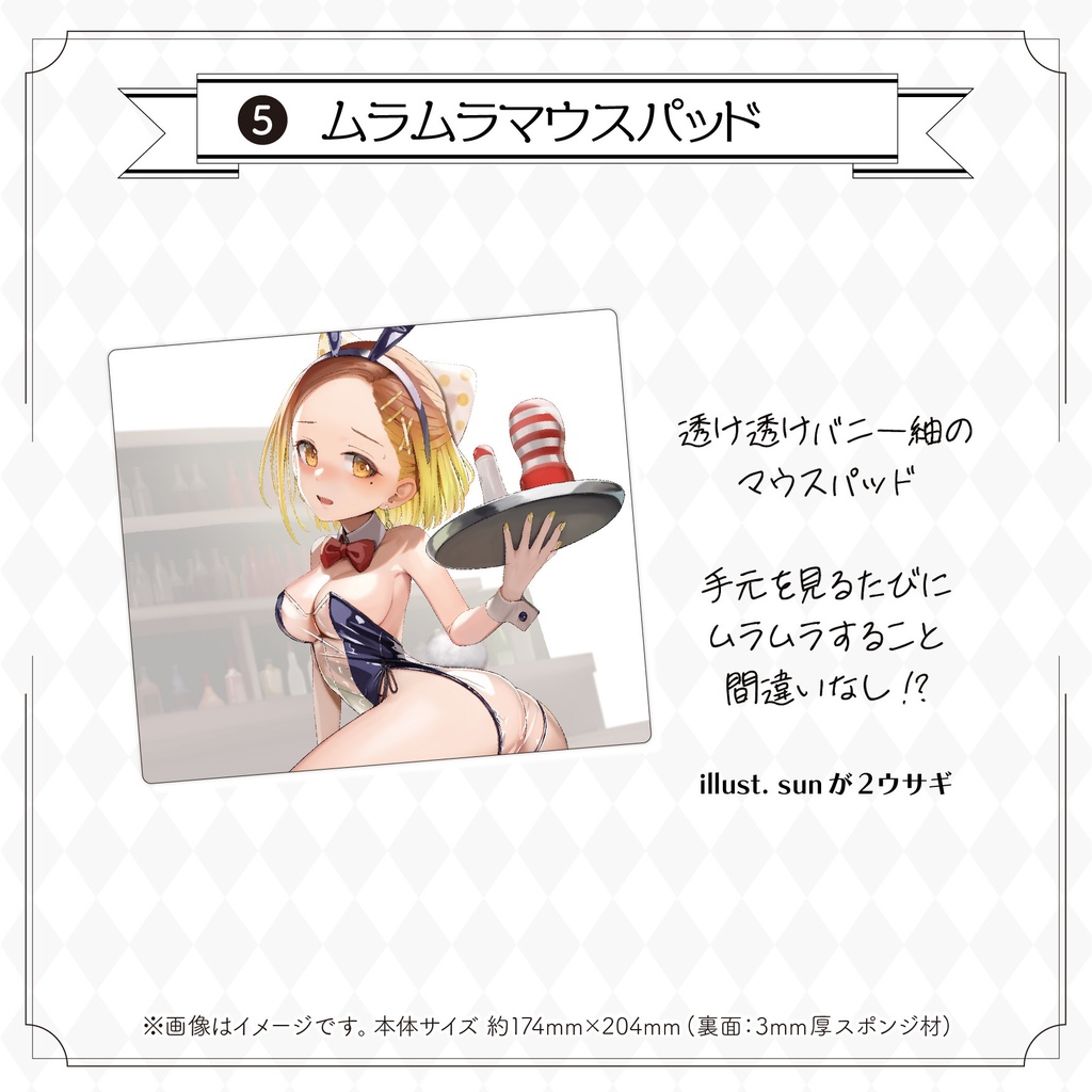 C101 Vtuber小越紬 オリジナルグッズ