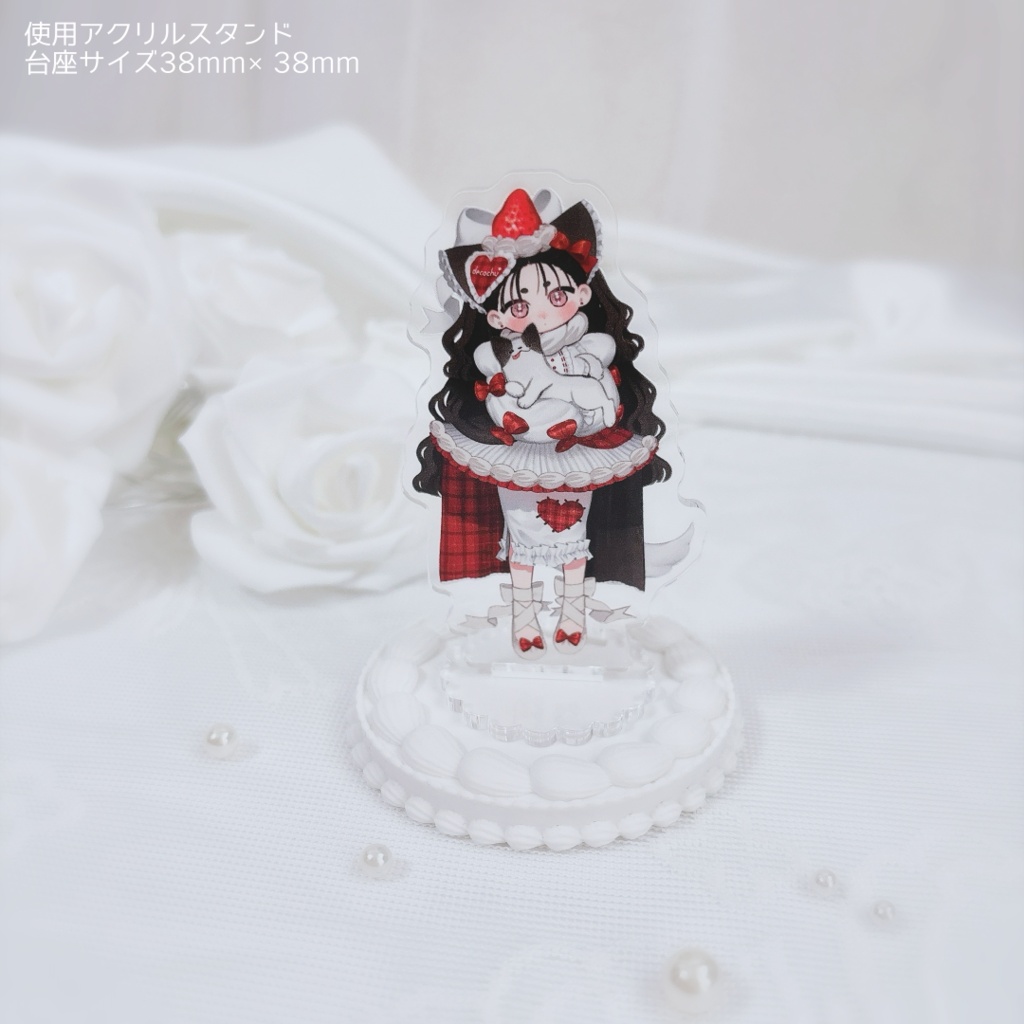 ホールケーキぬいスタンド ①