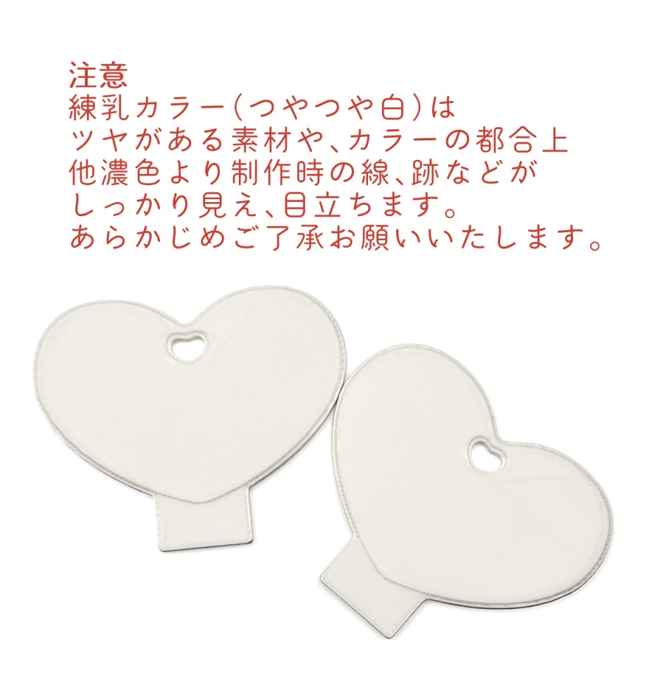 ホールケーキぬいスタンド用追加パーツ 2個セット ハート