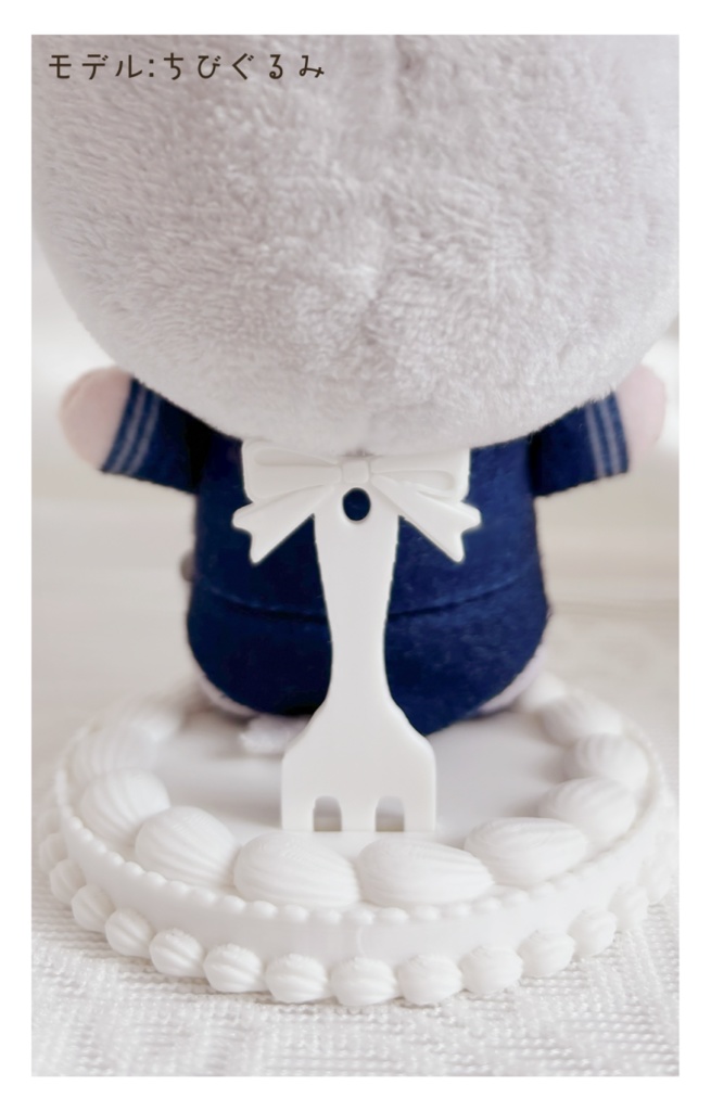 ホールケーキぬいスタンド ②