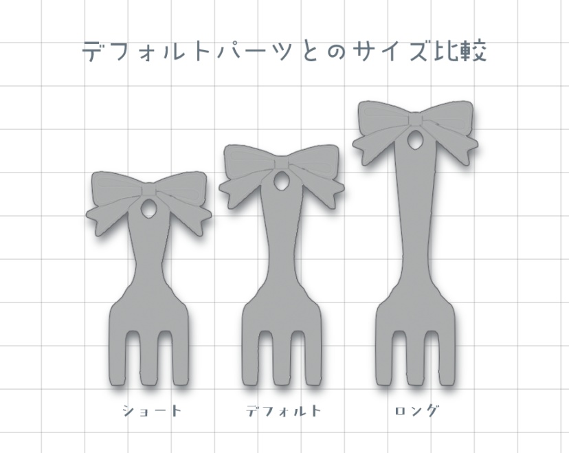 ホールケーキぬいスタンド用追加パーツ 2個セット フォーク