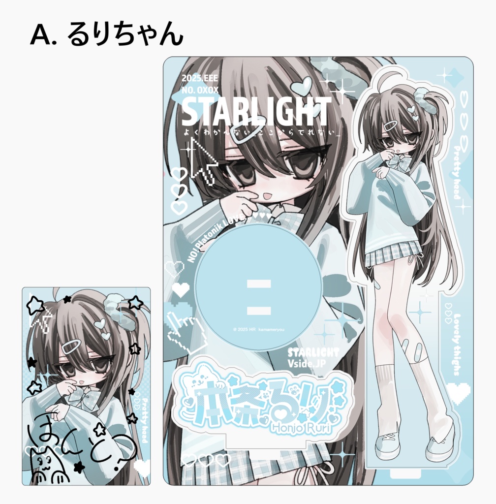 フレーム付アクリルスタンド