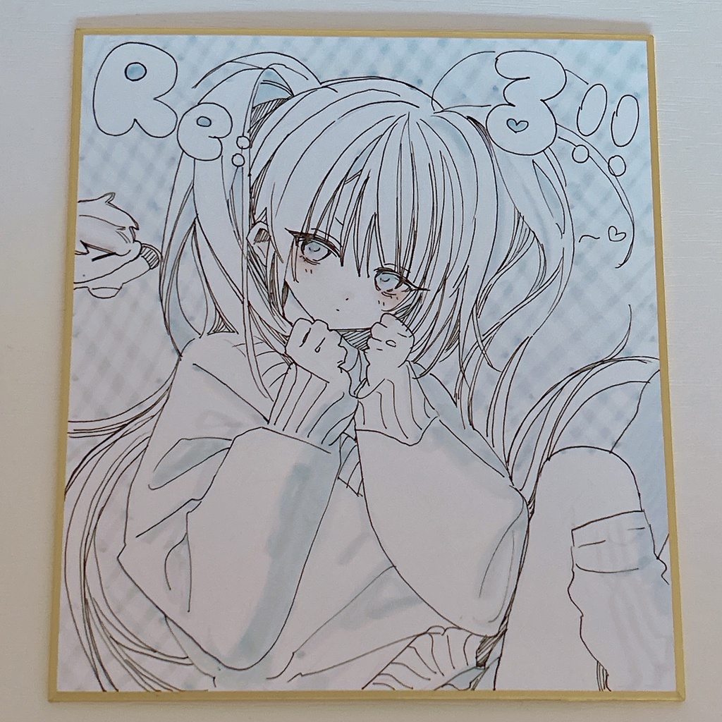 直筆色紙002