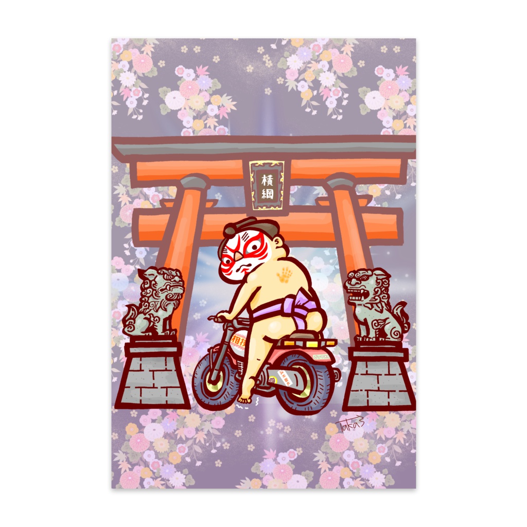 スモウライダー・ポストカード