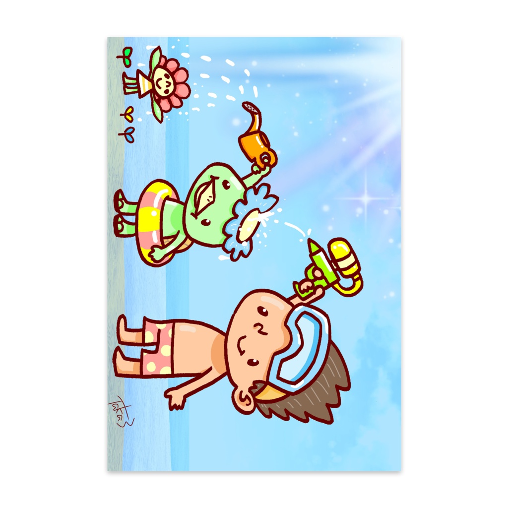 水分ほきゅー ポストカード