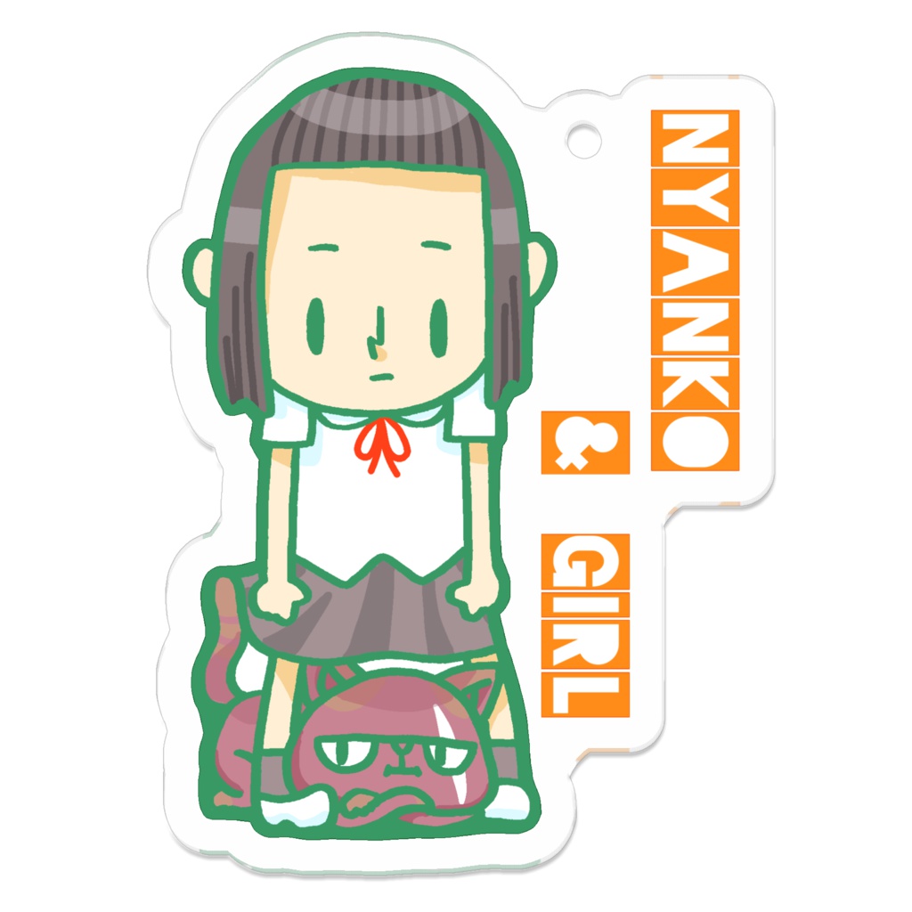 ニャンコ&ガール・キーホルダー