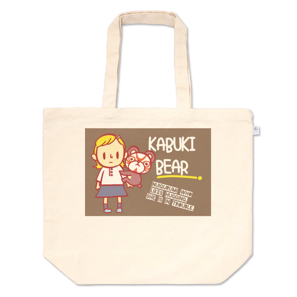 ヌイグルミ&ガール・トートバッグ