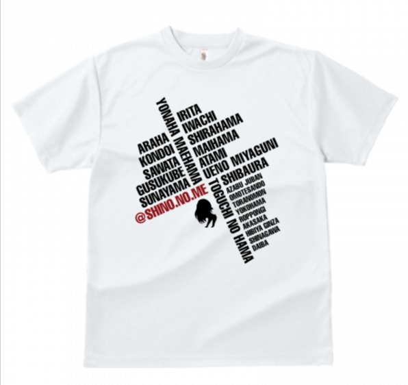 Location Cross Logo White T-shirt ホワイト