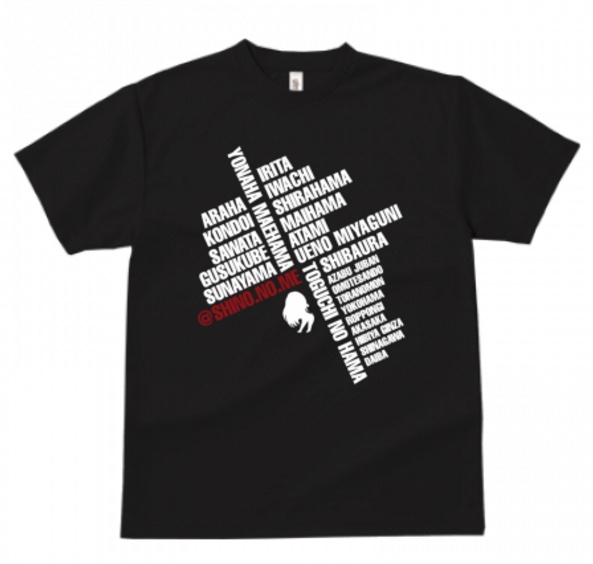 Location Cross Logo Black T-shirt ブラック