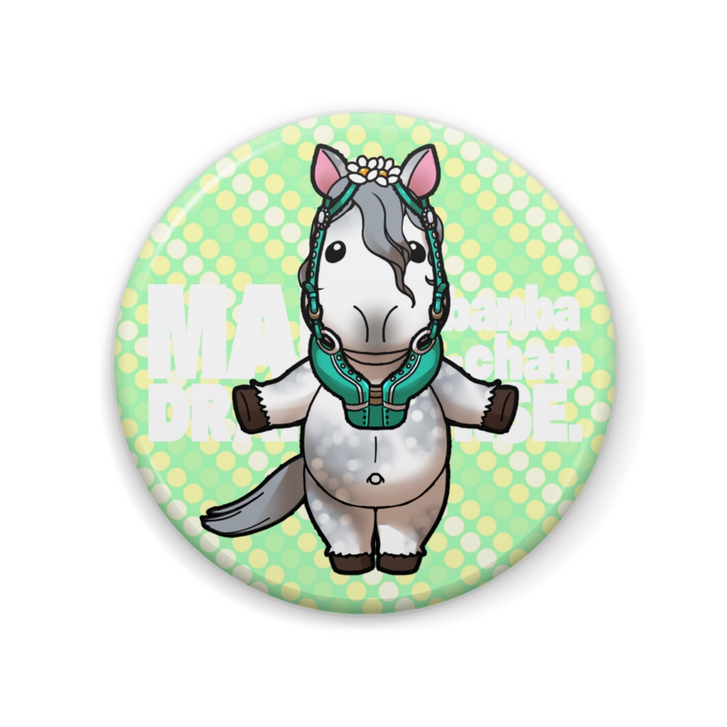 まめばんばちゃん缶バッジ_芦毛