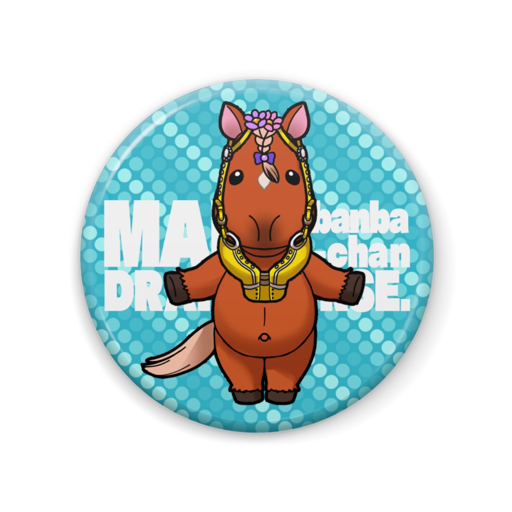 まめばんばちゃん缶バッジ_尾花栗毛