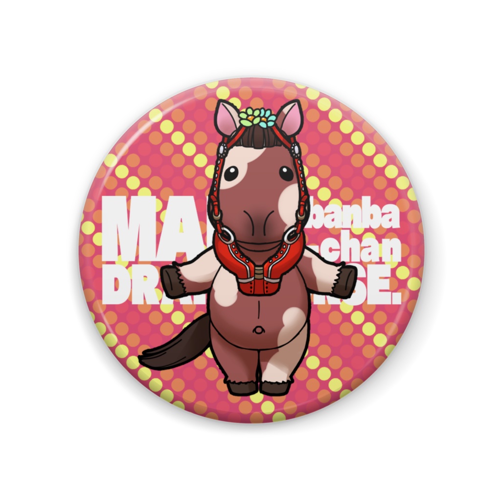 まめばんばちゃん缶バッジ_駁毛