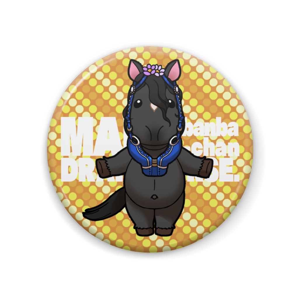 まめばんばちゃん缶バッジ_青鹿毛